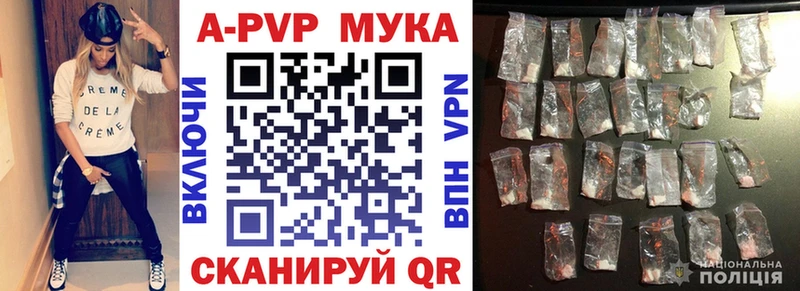 Наркота Чапаевск ГЕРОИН мега ТОР МЕФ ГАШИШ КОКАИН Псилоцибиновые грибы МАРИХУАНА