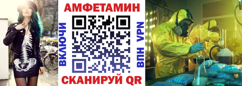 АМФЕТАМИН Premium  Чапаевск 