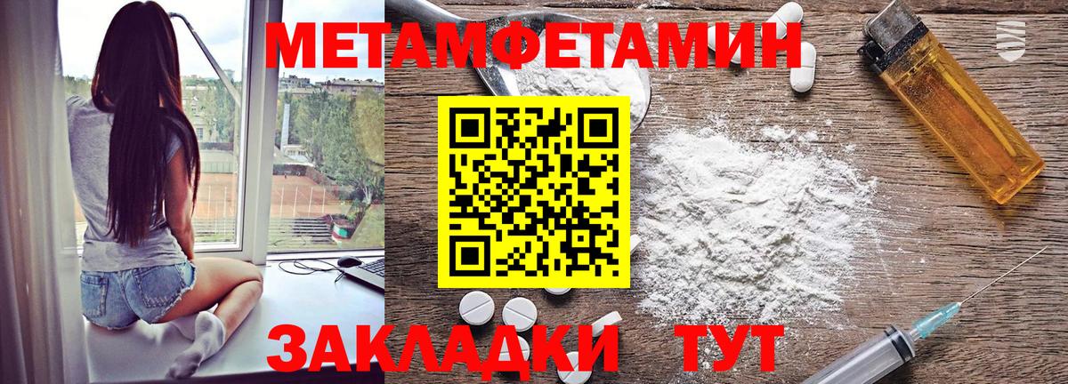 АМФ Premium Чапаевск