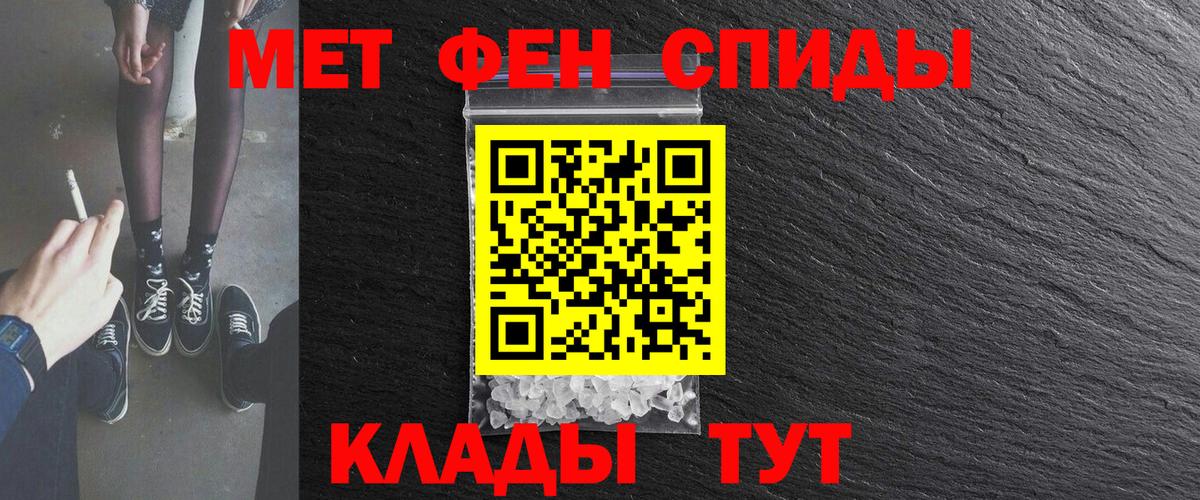 АМФЕТАМИН  Amphetamine  Чапаевск  АМФЕТАМИН Premium  Вход с VPN 