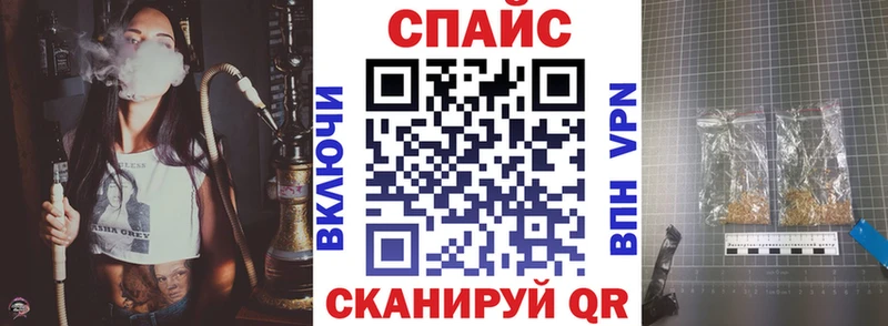 Бутират буратино  omg как войти  Чапаевск 
