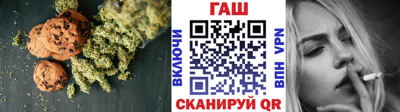 где можно купить   сайты даркнета формула  Cannafood конопля  Чапаевск 