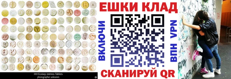 Экстази Дубай Чапаевск