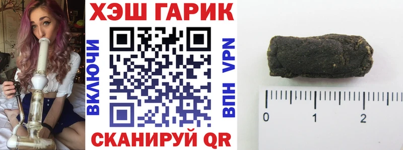 omg зеркало  Чапаевск  ГАШ VHQ 