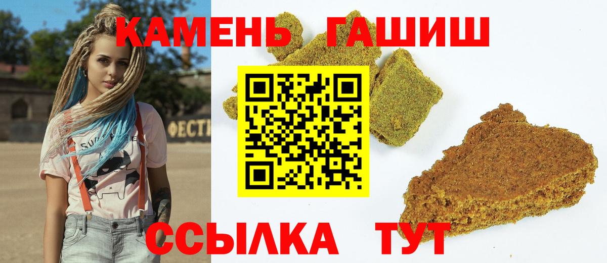 Чапаевск  ГАШ AMNESIA HAZE  ГАШИШ AMNESIA HAZE  Вход с VPN 
