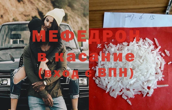 кокаин премиум Аркадак