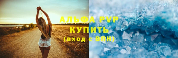 кокаин премиум Аркадак