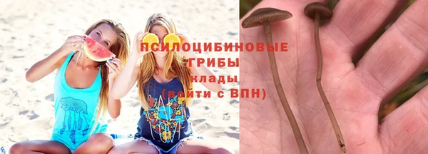 кокаин VHQ Армянск