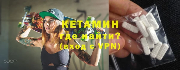 кокаин премиум Аркадак