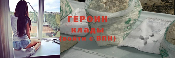 кокаин VHQ Армянск