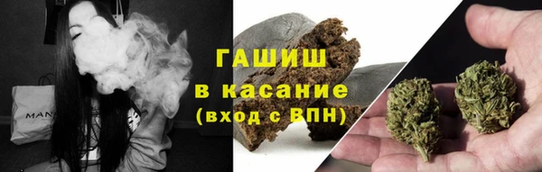 кокаин премиум Аркадак