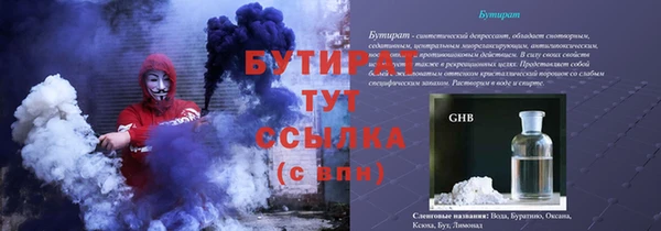 гидра Арсеньев