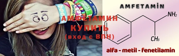 кокаин премиум Аркадак