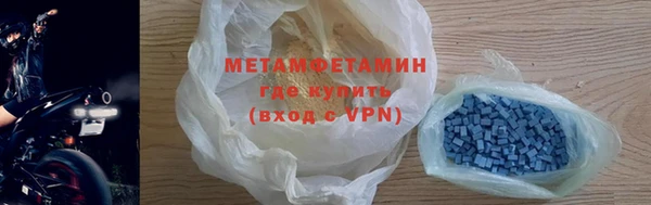 кокаин VHQ Армянск