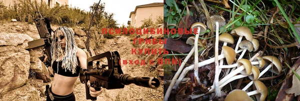 кокаин VHQ Армянск