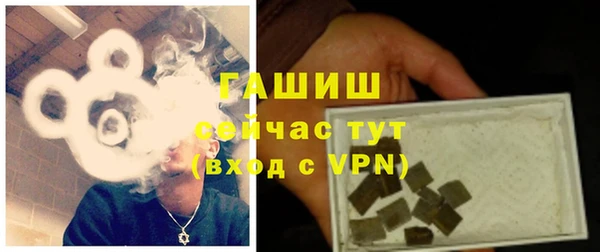 кокаин премиум Аркадак