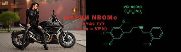 кокаин премиум Аркадак