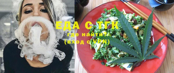 кокаин VHQ Армянск