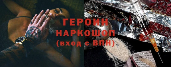 кокаин премиум Аркадак