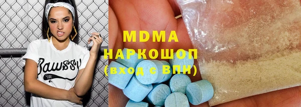 кокаин премиум Аркадак