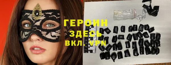 кокаин премиум Аркадак