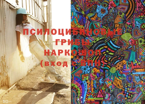 кокаин премиум Аркадак