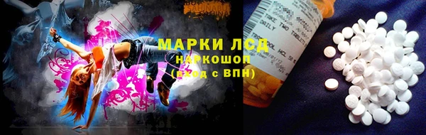 кокаин премиум Аркадак