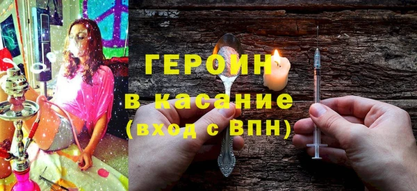 меф Сосновка