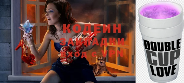 кокаин VHQ Армянск