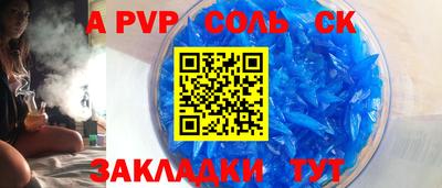 бутират Ачхой-Мартан