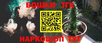 бутират Ачхой-Мартан