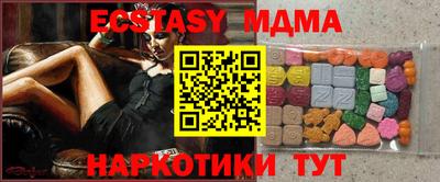бутират Ачхой-Мартан