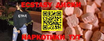 бутират Ачхой-Мартан