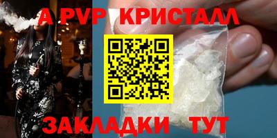 индика Баксан