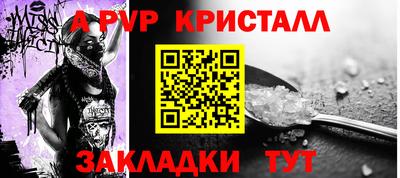 мдпв Аша