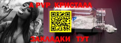 бутират Ачхой-Мартан