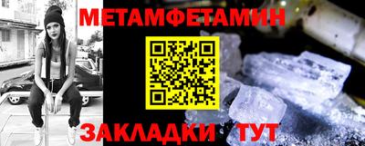 бутират Ачхой-Мартан