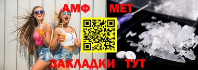 бутират Ачхой-Мартан