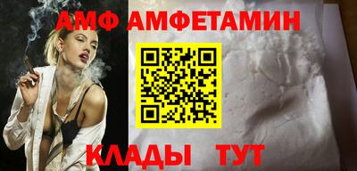 бутират Ачхой-Мартан