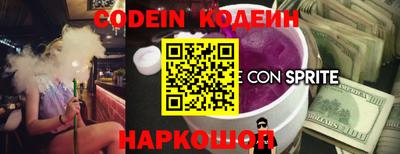 бутират Ачхой-Мартан