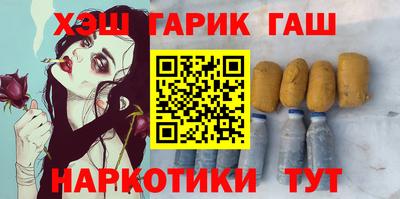 бутират Ачхой-Мартан