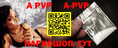 бутират Ачхой-Мартан