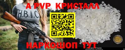 мдпв Аша