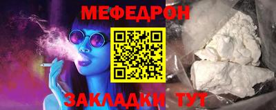 бутират Ачхой-Мартан