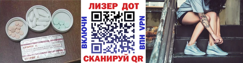 LSD-25 экстази кислота  Чапаевск 