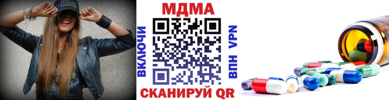 мега маркетплейс  дарнет шоп  Чапаевск  МДМА молли 