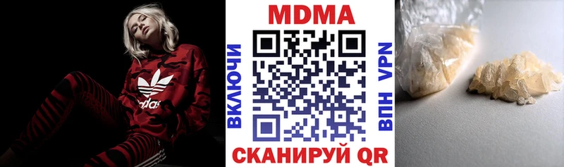 MDMA VHQ Чапаевск
