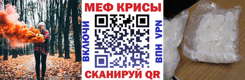 даркнет сайт  Чапаевск  Меф мяу мяу 