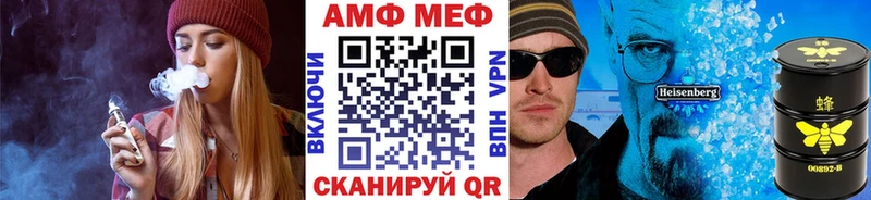 МЕТАМФЕТАМИН кристалл даркнет как зайти Чапаевск дарнет шоп