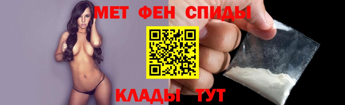 Метамфетамин Декстрометамфетамин 99.9% Чапаевск